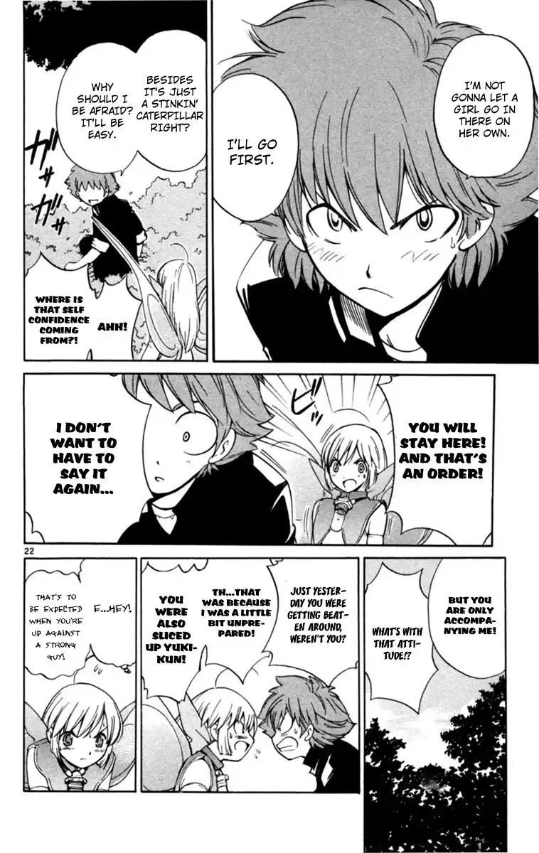 Seikesshou Albatross Chapter 2 22